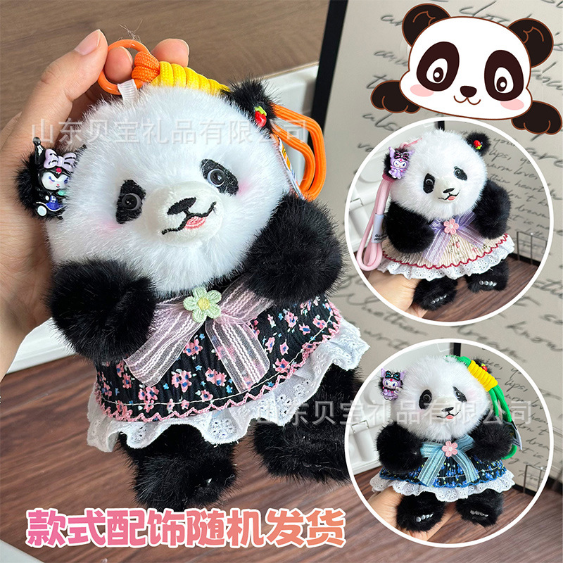 ai玩具/哭哭马/AI玩具/马年/星星人产品图