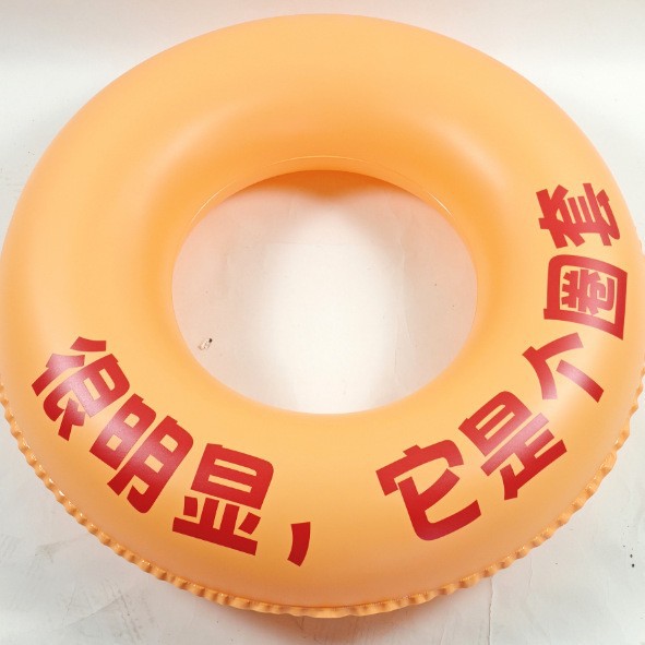 工厂直销PVC情绪价值生活圈套充气泳圈夏季泳池海滩游泳圈休闲娱产品图