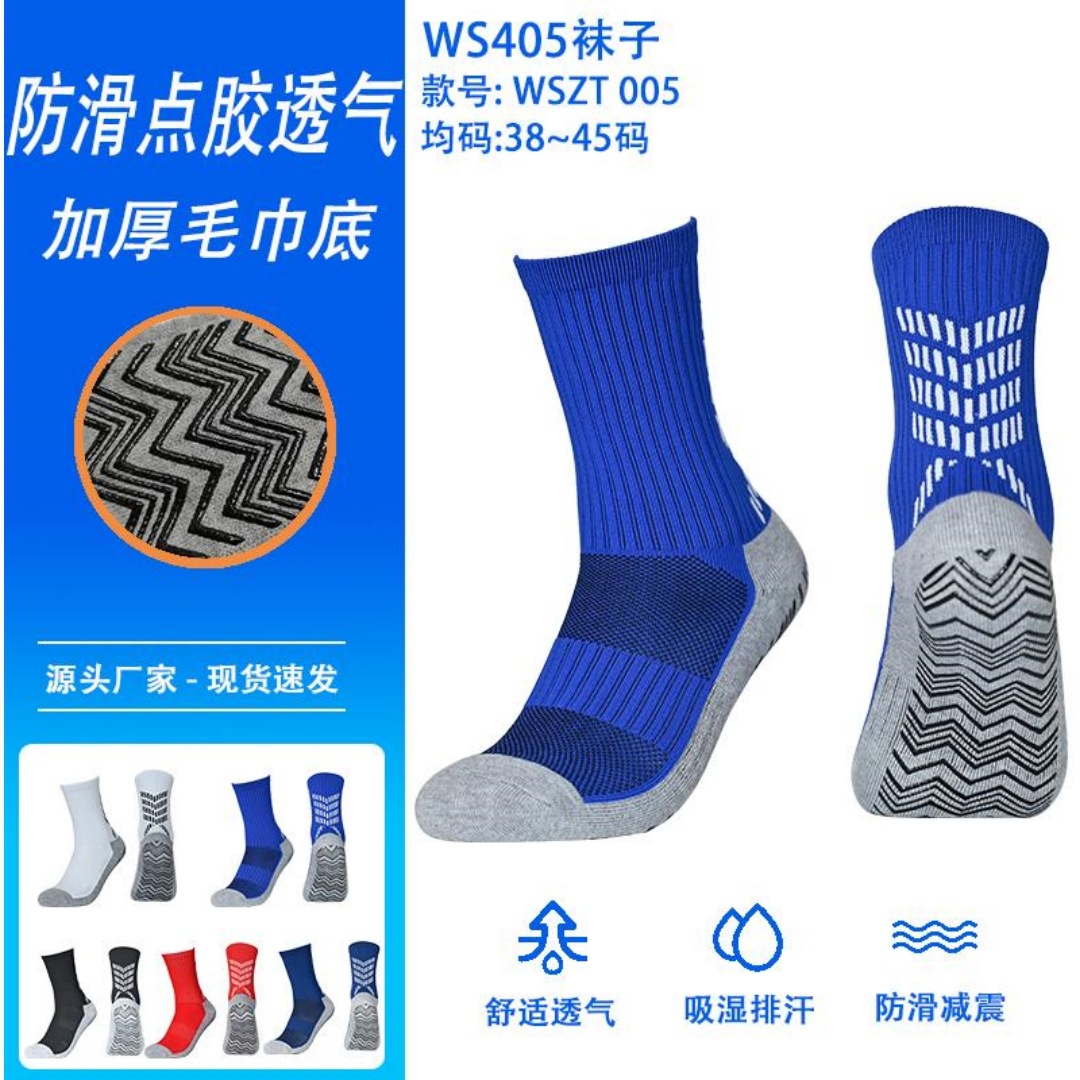 New football socks for men and women, mid-calf professional anti-slip training socks, thickened towel bottom basketball sports adult socks Specification image