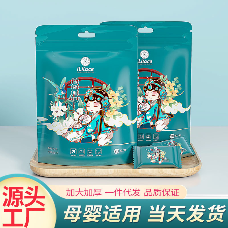 Compressed face towels, disposable compressed towels, baby facial cleansing towels, travel hotels, beauty salons, manufacturer wholesale details Picture