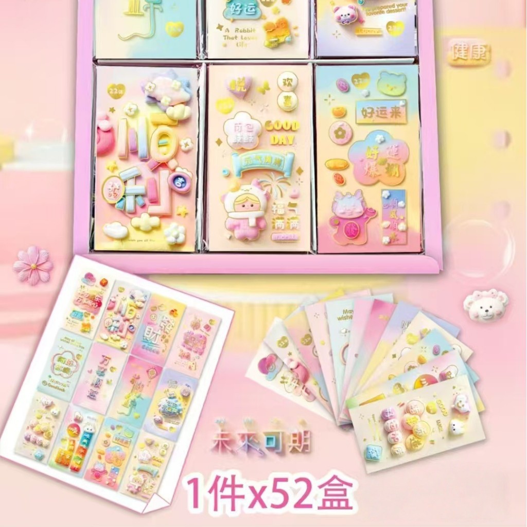 贴纸/双层立体泡泡贴/XHHQ双层烫金贴/儿童贴纸/红旗贴纸白底实物图