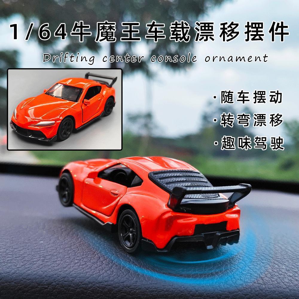 The dynamic display on the drifting center console of the AE86 of the same style as Douyin is novel and funny. The car model that turns and rotates will drift Application Scenario