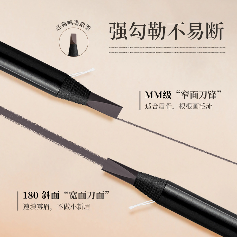 Good Makeup Duckbill Eyebrow Pencil, Waterproof, Non-Smudging, Natural, Long-Lasting Color Display, Three-Dimensional Blade Hard Core Eyebrow Pencil, Wild Eyebrow Application Scenario