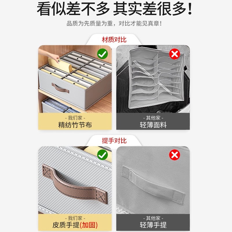 双列裤子衣服收纳盒日式卧室衣柜放衣物分格整理箱筐抽屉分层神器产品图