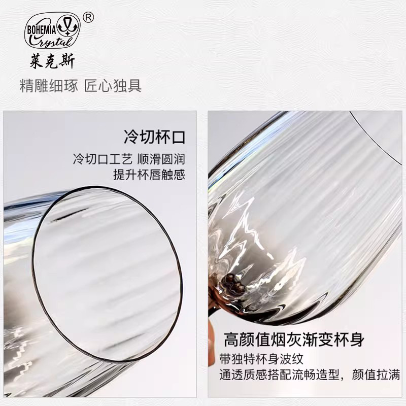 Practical gifts for customers: Czech imported crystal red wine glass set, light luxury, high appearance level, tall glass business gifts Specification image