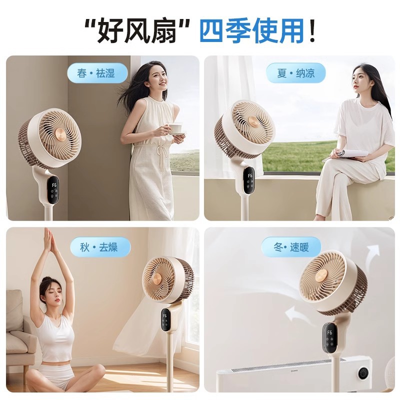 AI voice intelligent control platform dual-purpose fan, handheld small electric fan, silent, energy-saving and portable Application Scenario