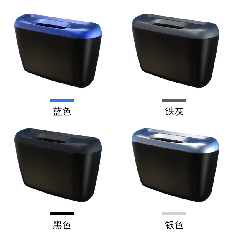 收纳盒实物图