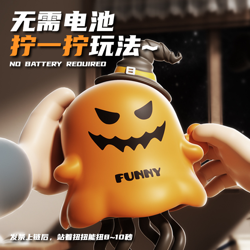 Cross-border Halloween dancing octopus toy, creative pumpkin ghost, Santa Claus dancing, winding up octopus toy Application Scenario