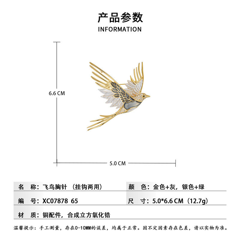 دبابيس هوائية جديدة من دبابيس الأنيق الأنيق Specification image
