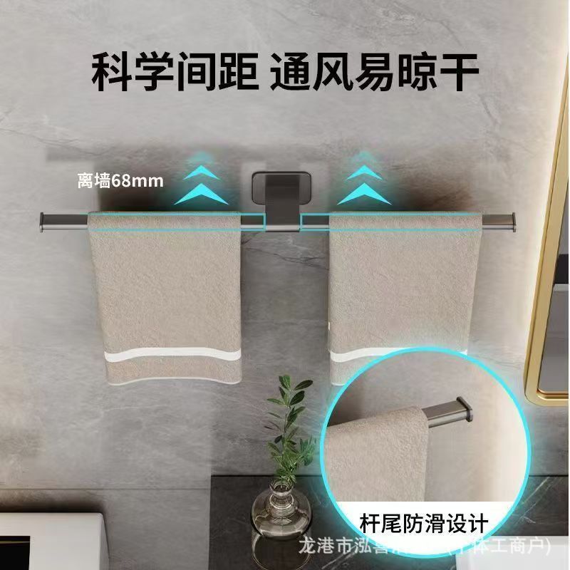 免打孔轻奢毛巾架子卫生间壁挂置物架浴室单杆厕所洗手间收纳挂架详情图2