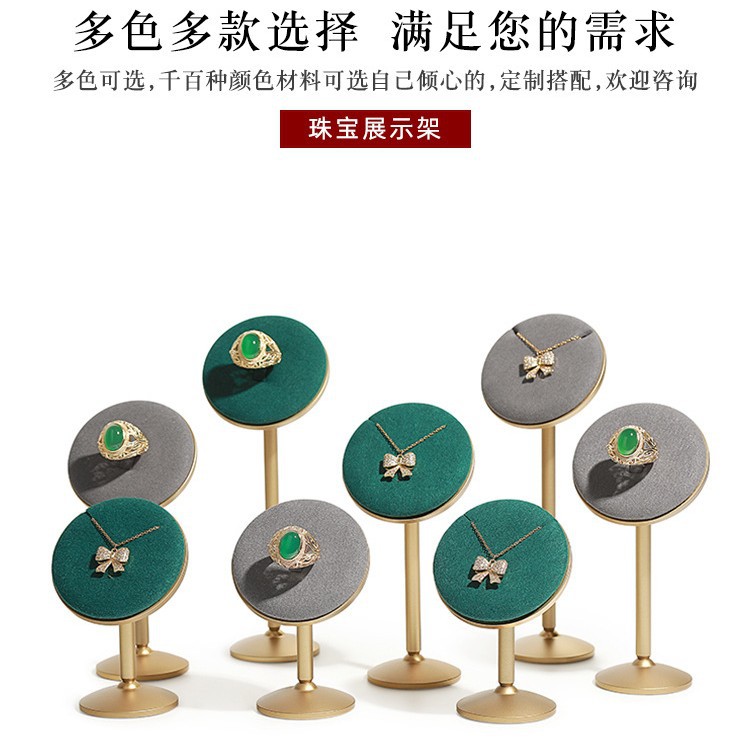 跨境现货饰品首饰架定制 金属绒面饰品架戒指项链手链吊坠饰品架