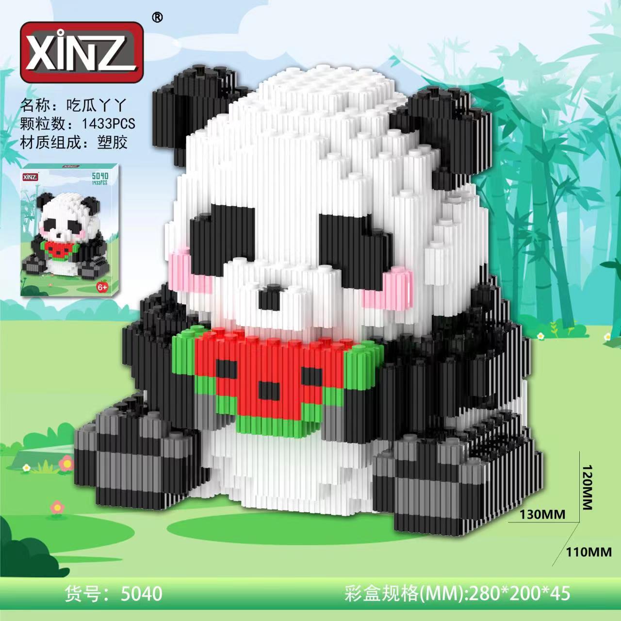 熊猫积木益智拼装小摆件可爱萌宠系列男女孩生日礼物拼搭地摊玩具