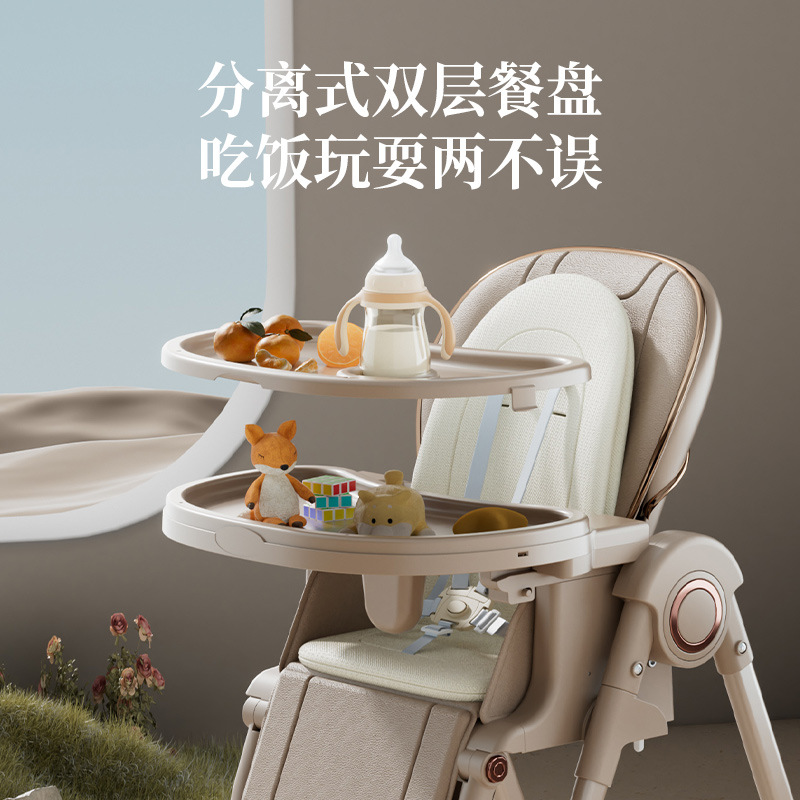 宝宝餐椅摇摇椅可折叠多功能儿童便携吃饭椅子家用餐桌婴儿学坐椅细节图