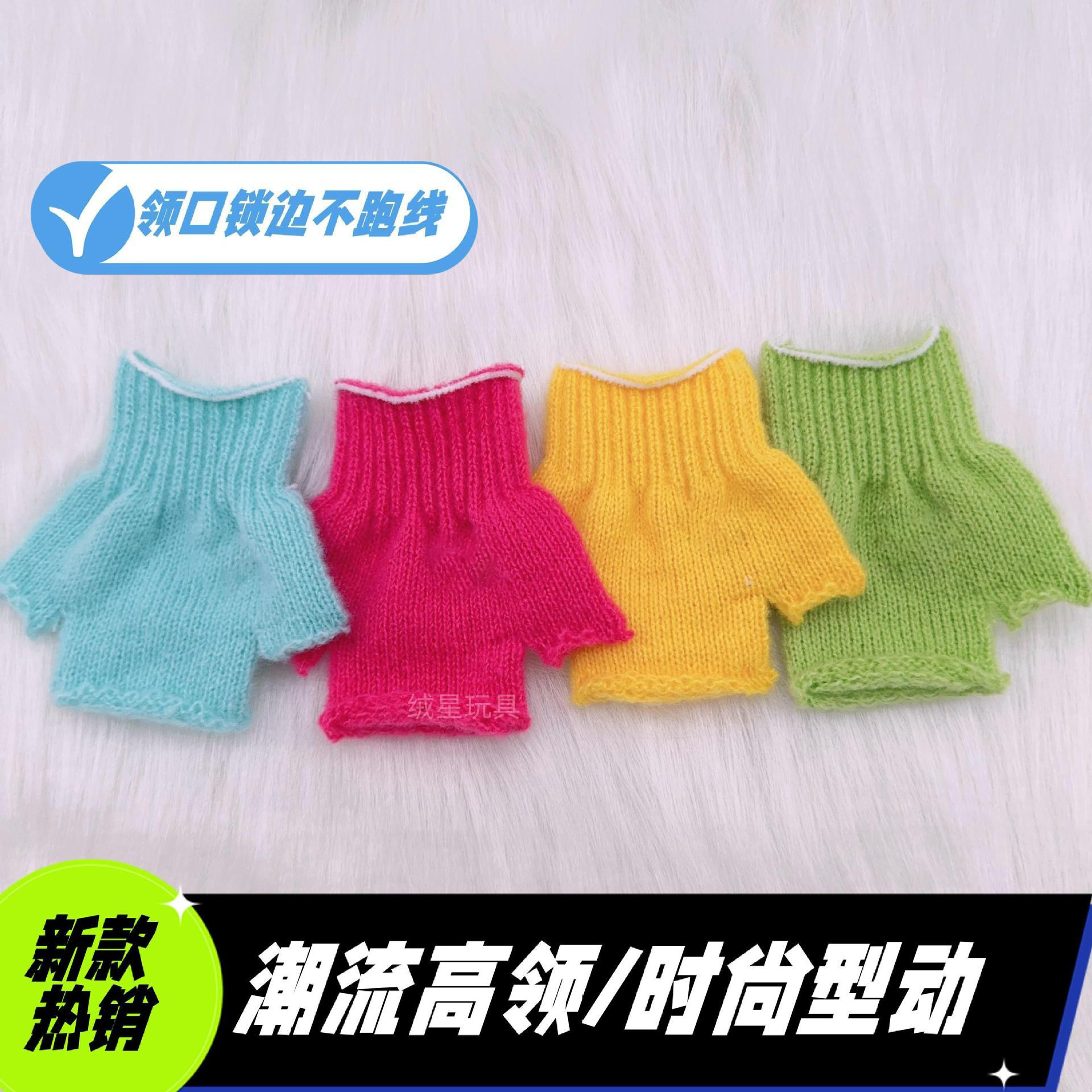 Hot-selling 14cm Boss Dog clothes, plush toys, diy accessories, cartoon dolls, dress-up clothing, accessories, and cute kid clothes details Picture