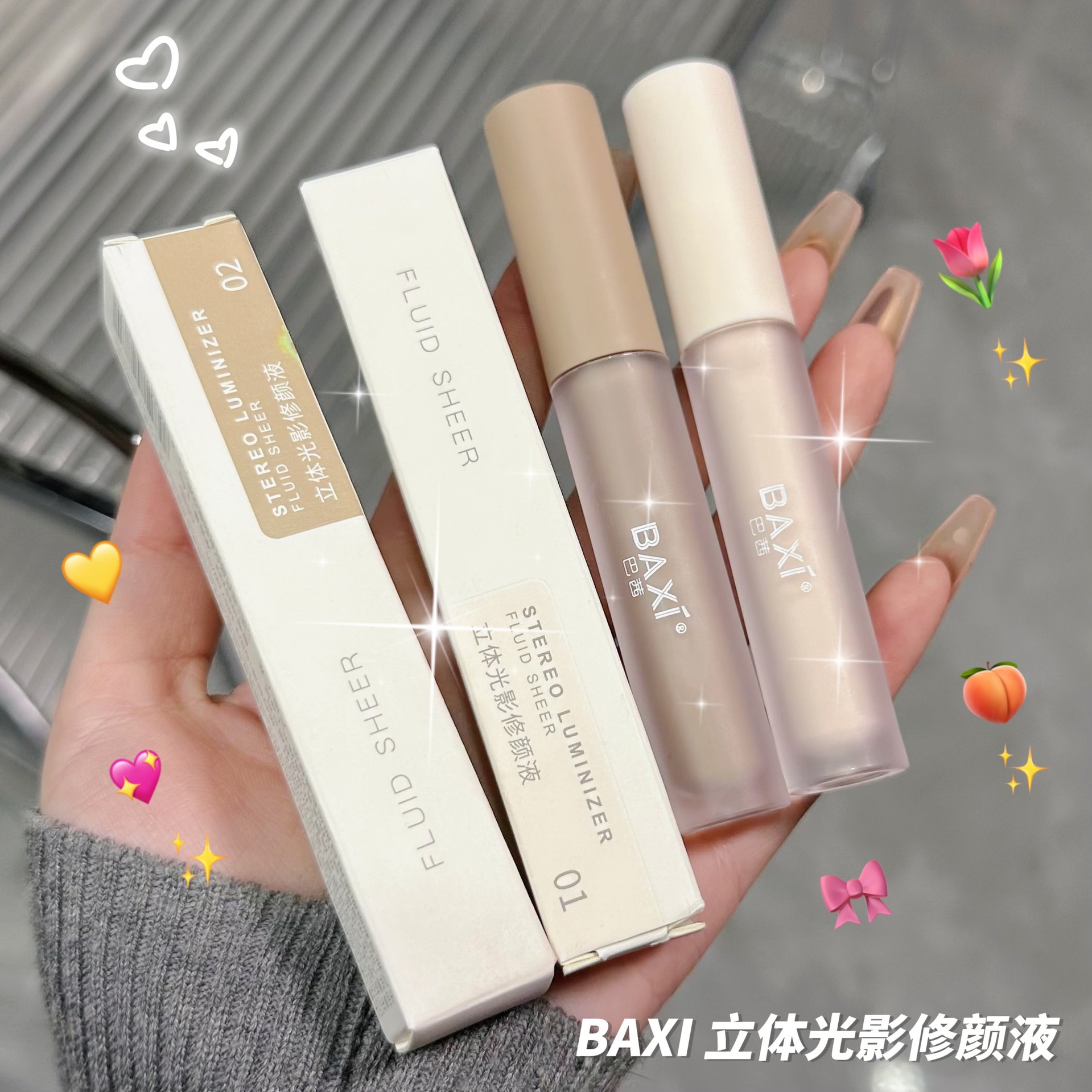 BAXI Light and Shadow 3D Facial Contouring Liquid: Facial highlights brighten, Shadow Concealer, hydrating Contouring, student makeup