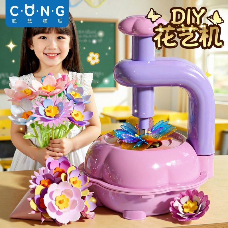 Best-selling handmade diy florist pressing machine, creative girls' toys, gifts for kindergarten girls and primary school students Application Scenario