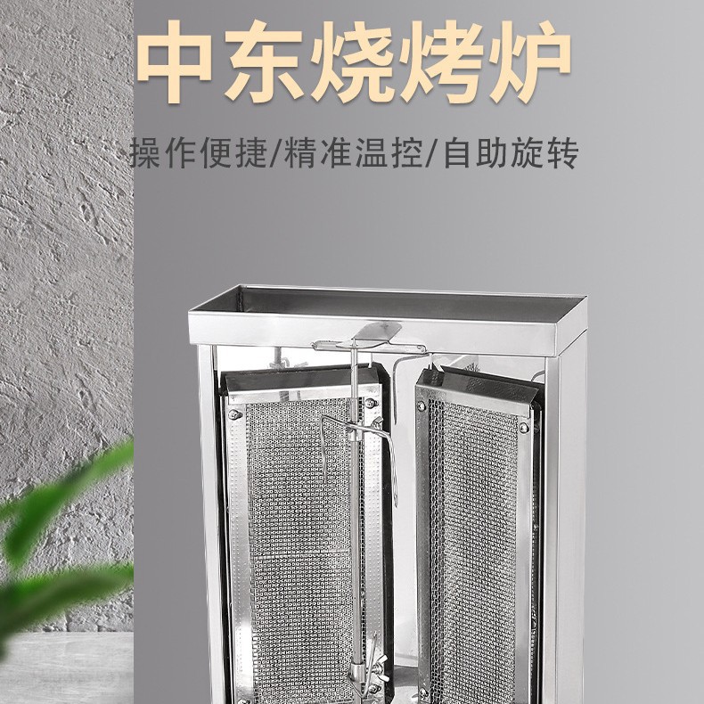Middle Eastern-specific barbecue grills, thickened stainless steel charcoal grills, Arab barbecue grills, cross-border foreign trade export manufacturer Application Scenario