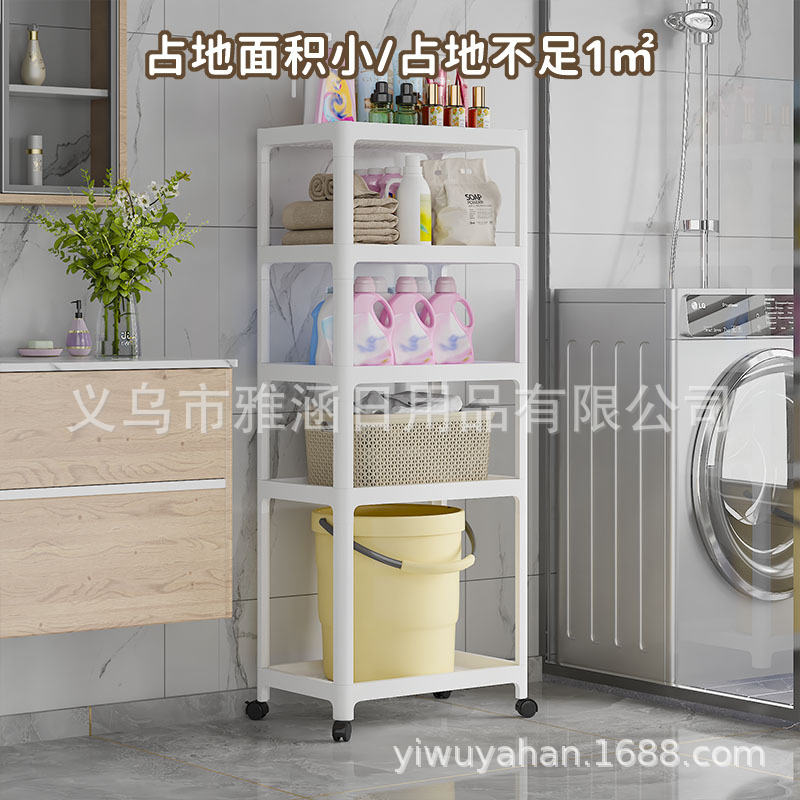 滑板车/手机支架/宿舍/刀具剪刀/小推车置物架产品图