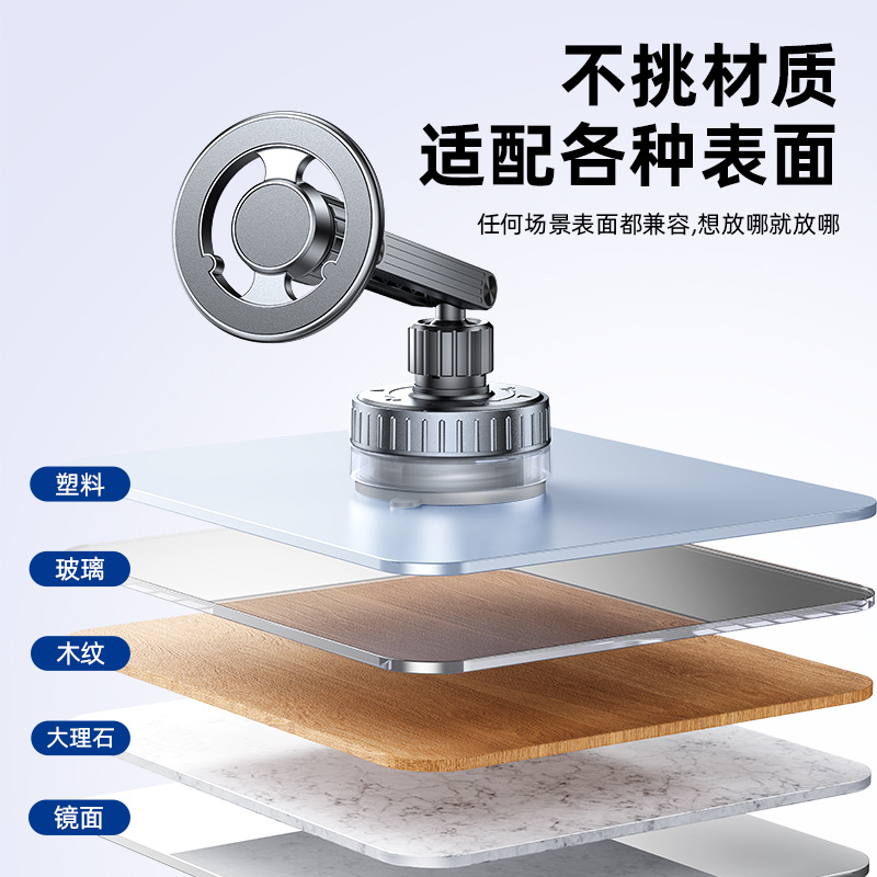 Vacuum magnetic suction type mobile phone stand suction cup car mobile phone bracket lazy person car navigation instrument panel magsafe details Picture