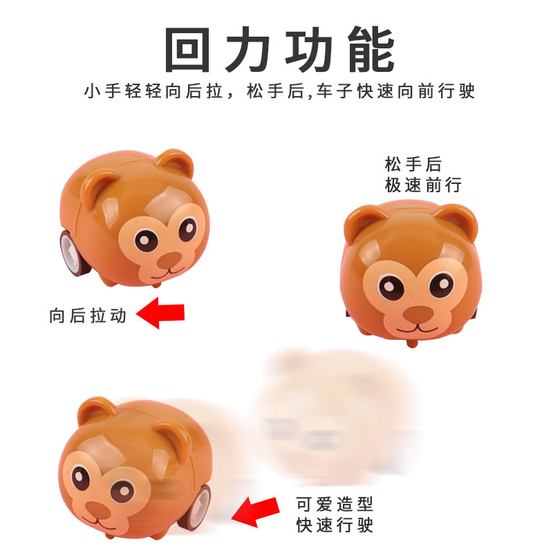 Wholesale of cute pet Huili car, cartoon animal Huili car, cute and fun pet mini car gifts, children's educational toys details Picture