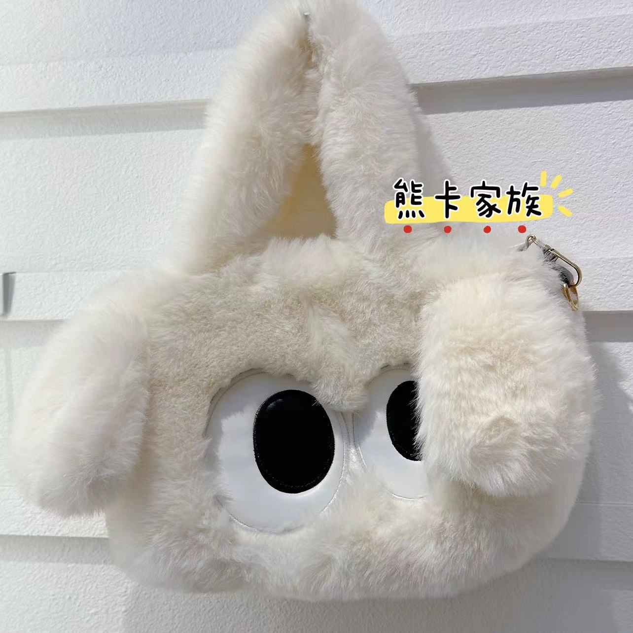 Wholesale and export plush fashionable handbags, niche women's bags, trendy and stylish large-eyed single-shoulder chain bags Specification image