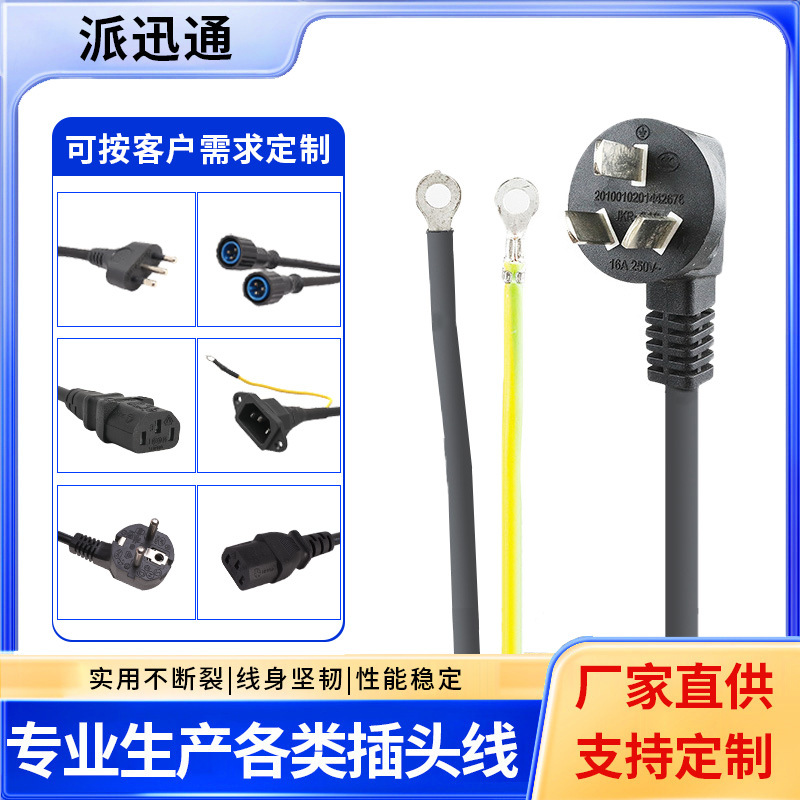 电视支架/电视机支架/电视挂架产品图