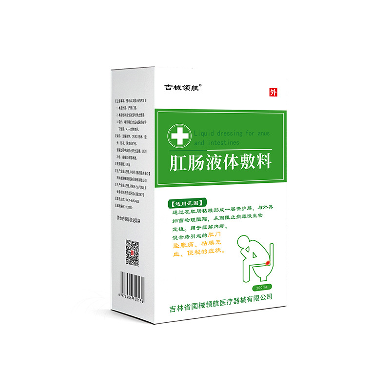 创可贴/酒精棉片/两只老虎膏药/红雨细节图