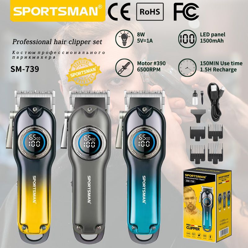 SPORTSMAN SM-739 New hair clipper, electric clipper for hair cutting, rechargeable electric clipper for shaving the head, professional hair shaving, electric household shaver