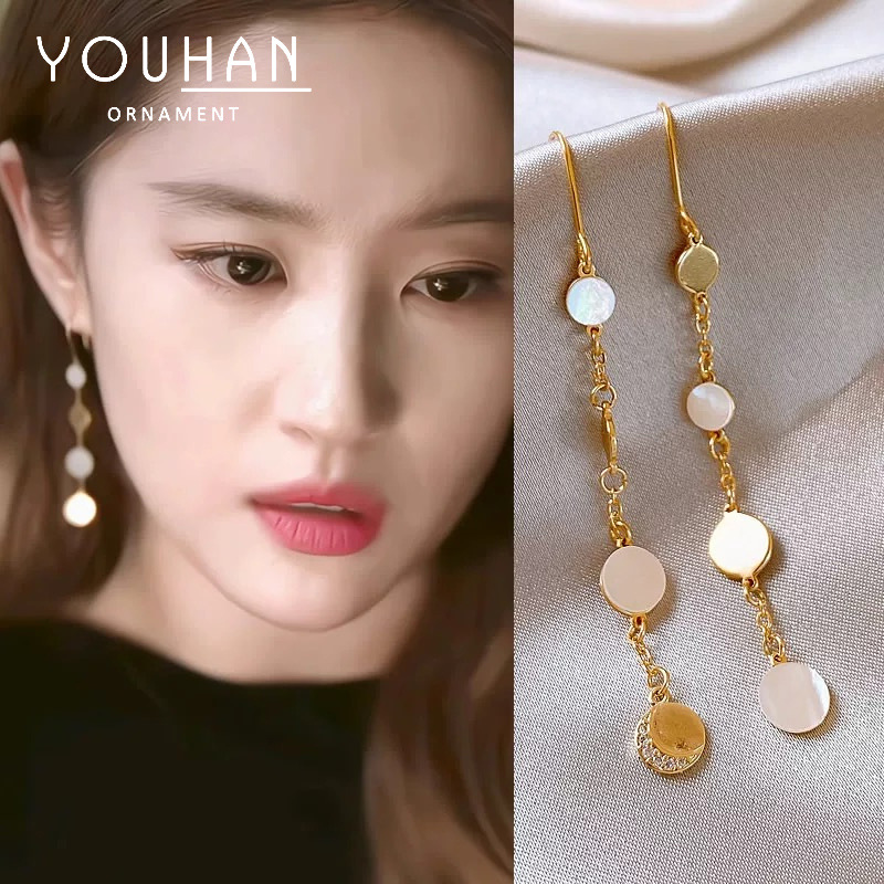 抖音直播热卖刘亦菲同款耳钉时尚长款耳坠气质百搭小众设计感耳饰