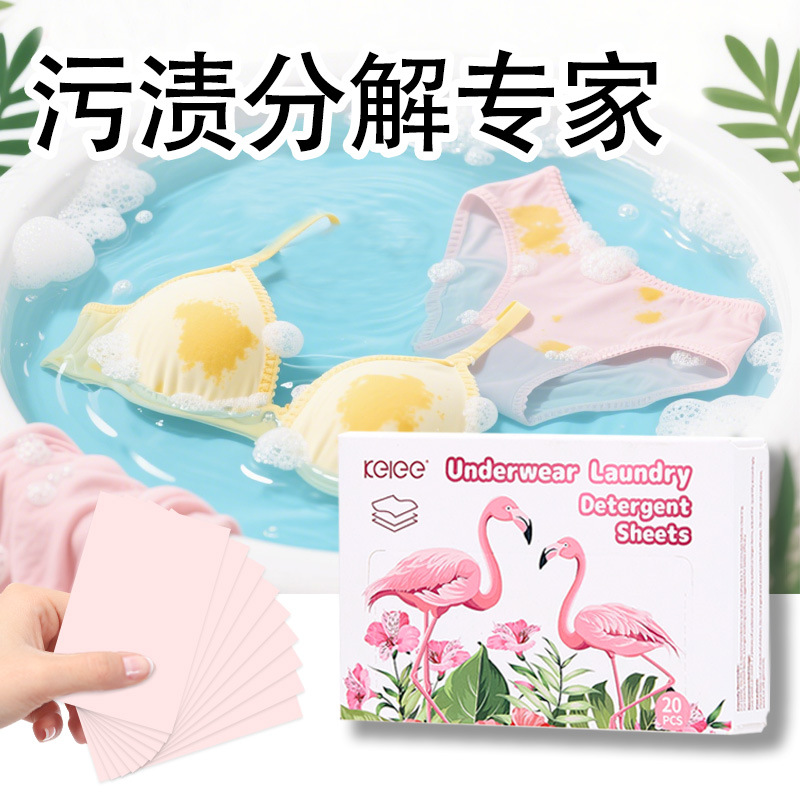 洗衣凝珠/洗衣液/洗衣香珠/山茶花洗衣凝珠/洗衣粉洗衣液白底实物图