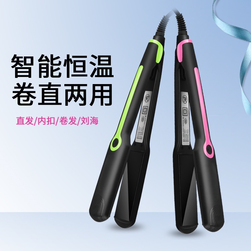 The new cross-border hair straightening and perming ceramic clamp does not damage hair. It can be used for both straightening and curling. It features a large curl of bangs. M141