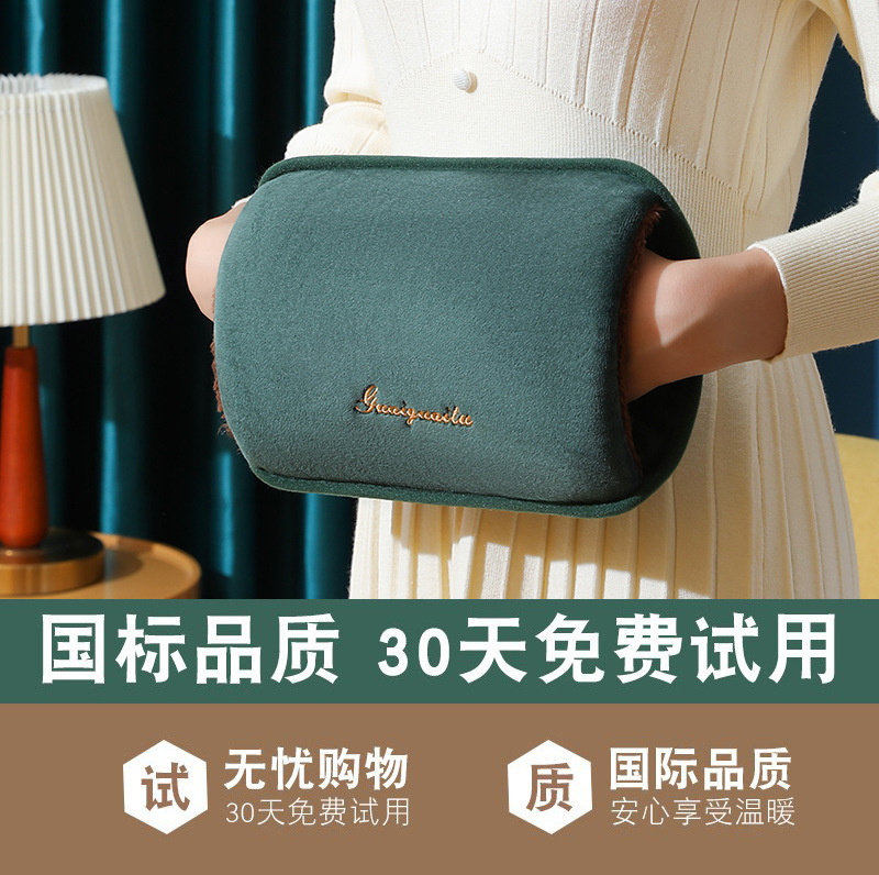 厂家批发国标款充电热水袋水电分离绒布暖水袋防爆暖手宝现货供应