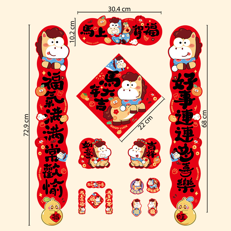 门贴、年画实物图