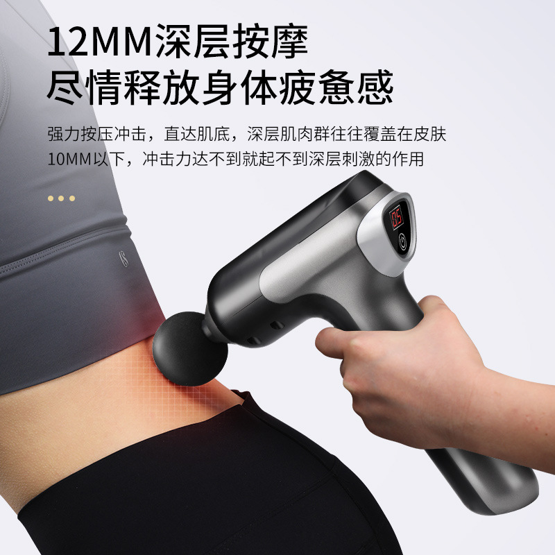 筋膜枪/筋膜枪弯头/筋膜枪运动/小按摩器/不求人筋膜枪细节图