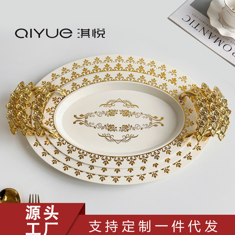 Platinum elliptical tray, cross-border e-commerce, Nordic light luxury style fruit plate, tea plate, pastry plate, hotel banquet water cup plate