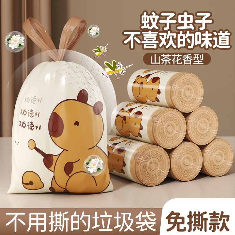 免撕垃圾袋卡皮巴拉手提式加厚家用厨房宿舍大号穿绳印花款垃圾袋