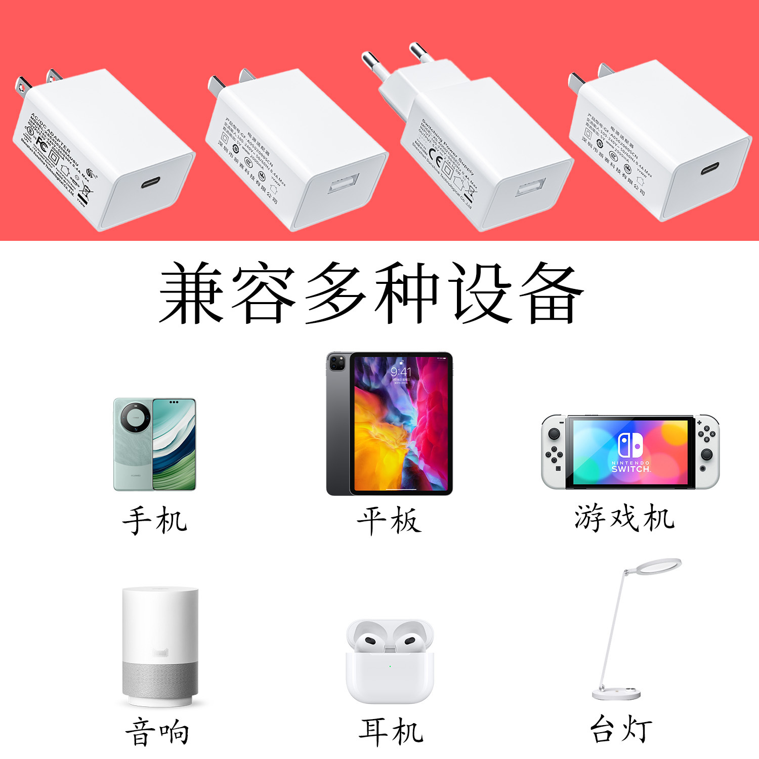 Wholesale of 3c certified 5v2a and 3A chargers, usb charging heads, 5V1a power adapter plugs, and fast charging heads for mobile phones details Picture