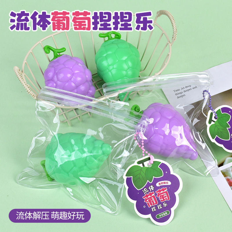 Malleable simulation fruit grape pinching fun stress-relieving toy, slow rebound fluid grape pinching fun venting tool