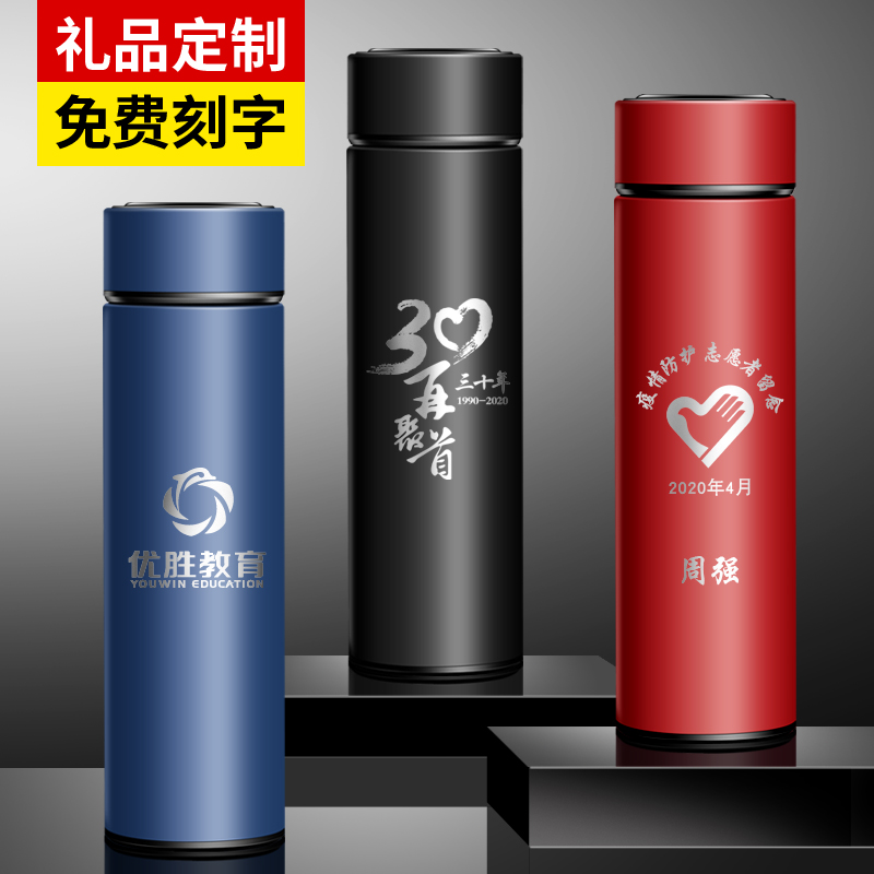 Large-capacity tea-water separation smart insulated cup, stainless steel water cup for male students, portable tea brewing inventory insulated cup for children Application Scenario