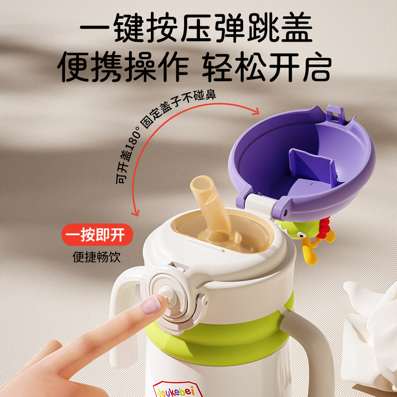 其他杯子实物图