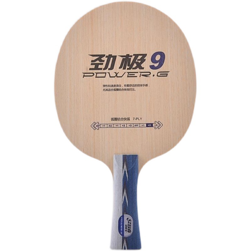 Red Double Happiness Jingji 9 table tennis racket base plate Pure Wood 7-layer genuine Jingji 789 Professional DIY set for beginners Item Picture