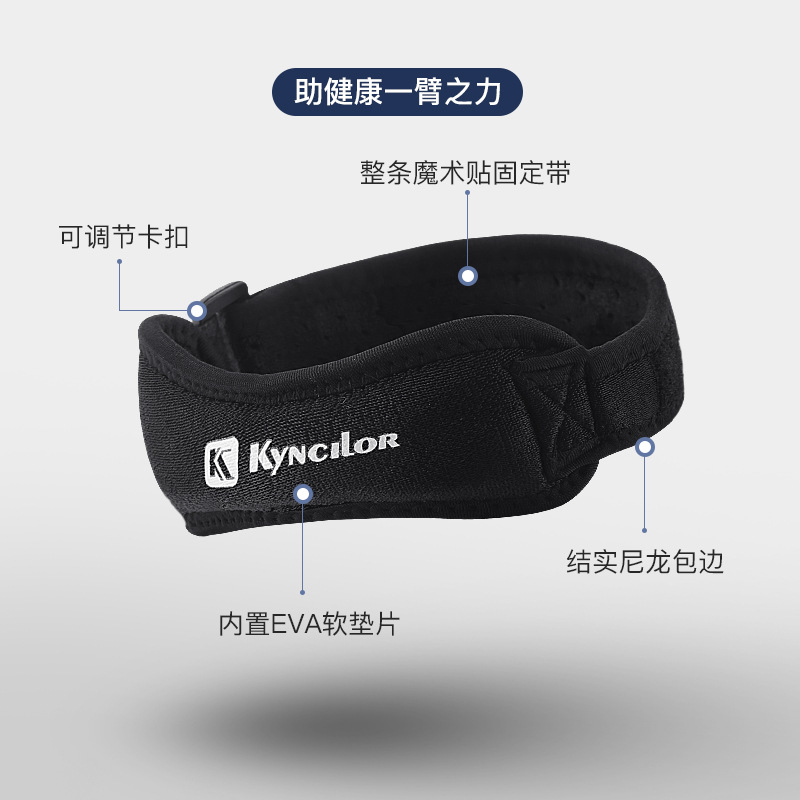 Professional patellar belt for sports compression, special knee protection cover for outdoor running and fitness, shock-absorbing and breathable protective gear for men and women Application Scenario