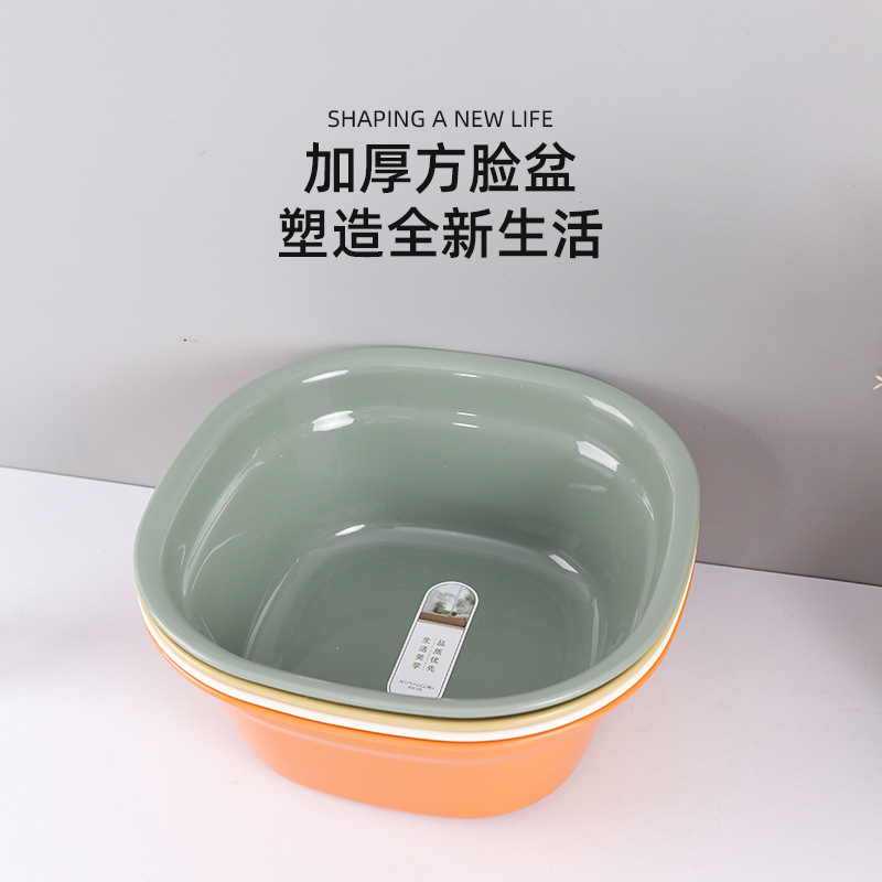 方型加厚塑料脸盆加深学生宿舍家用洗衣水盆婴儿洗脸盆洗菜洗脚盆