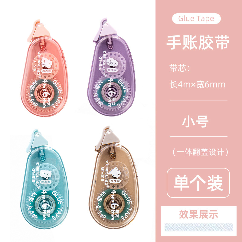 Girls' Heart High-viscosity double-sided adhesive tape correction tape type dot double-sided adhesive tape Dot adhesive tape handmade student stationery Application Scenario