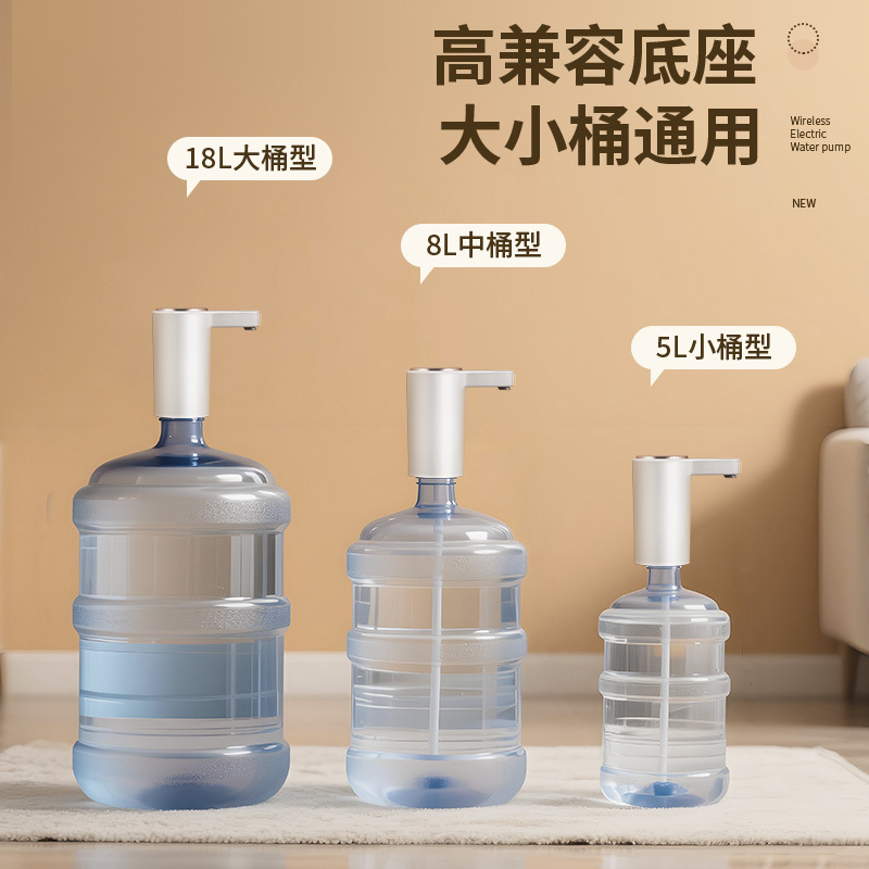 In-stock drinking water pump, self-priming small electric water filling device, rechargeable mineral water bucket, bottled water dispenser Application Scenario