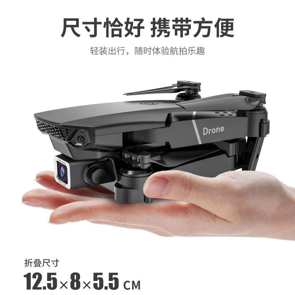 Cross-border bestseller Drone: High-definition aerial photography remote control aircraft, ultra-long endurance quadcopter toy e88 drone details Picture