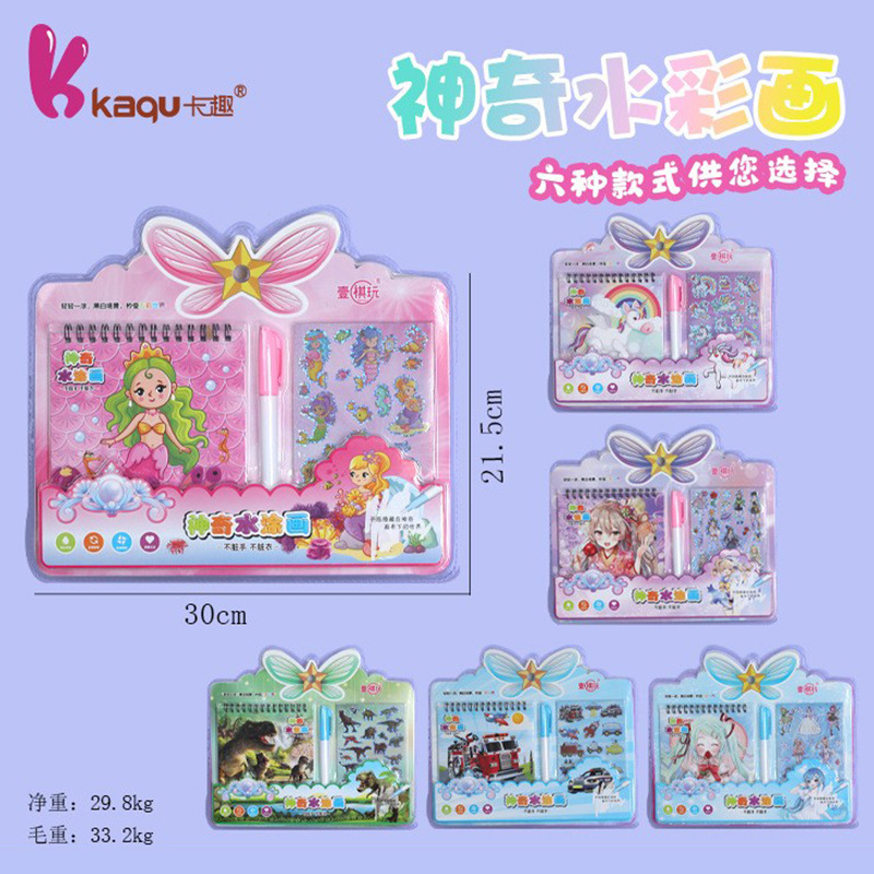 抖音热销儿童创意装扮玩具时尚彩妆套装美学培养潮流塑料玩具批发