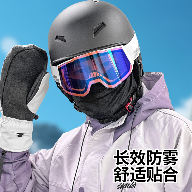 【BERTON OUTDOOR】大牌同款百分百100滑雪镜眼镜运动双层防雾滑雪用品雪地装备