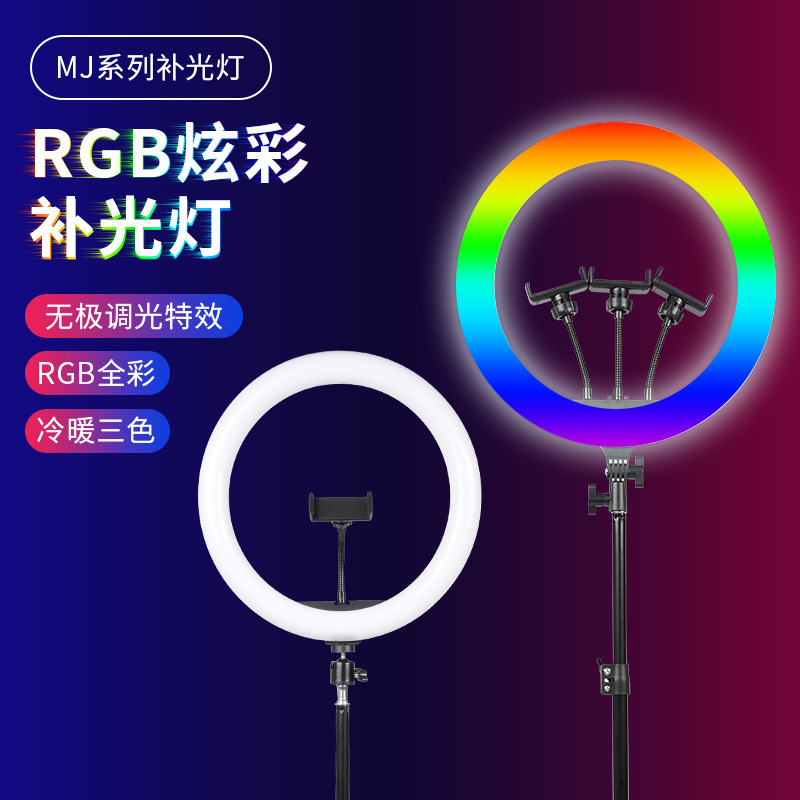 Beauty ring lámpara de relleno fotográfico luz de color 4800K luz suave con soporte details Picture