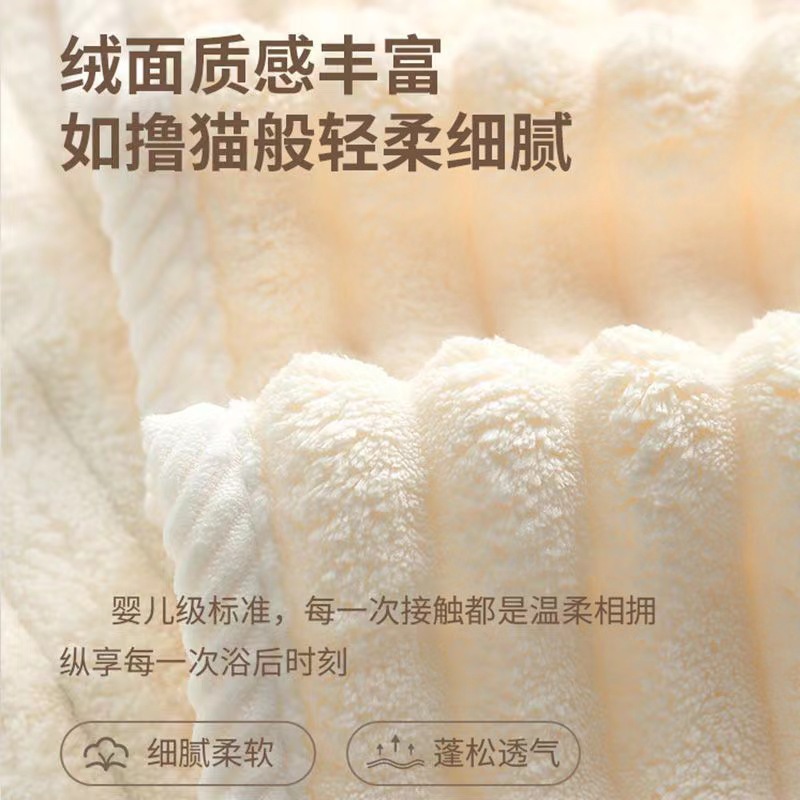 【 New High-quality thickened 】 Candy strip towels, bath towels, coral fleece beach towels are more water-absorbent and quick-drying than pure cotton Application Scenario